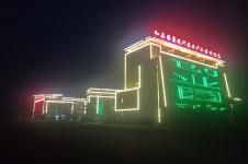 和县台创园升级刷新蔬菜工业研究院