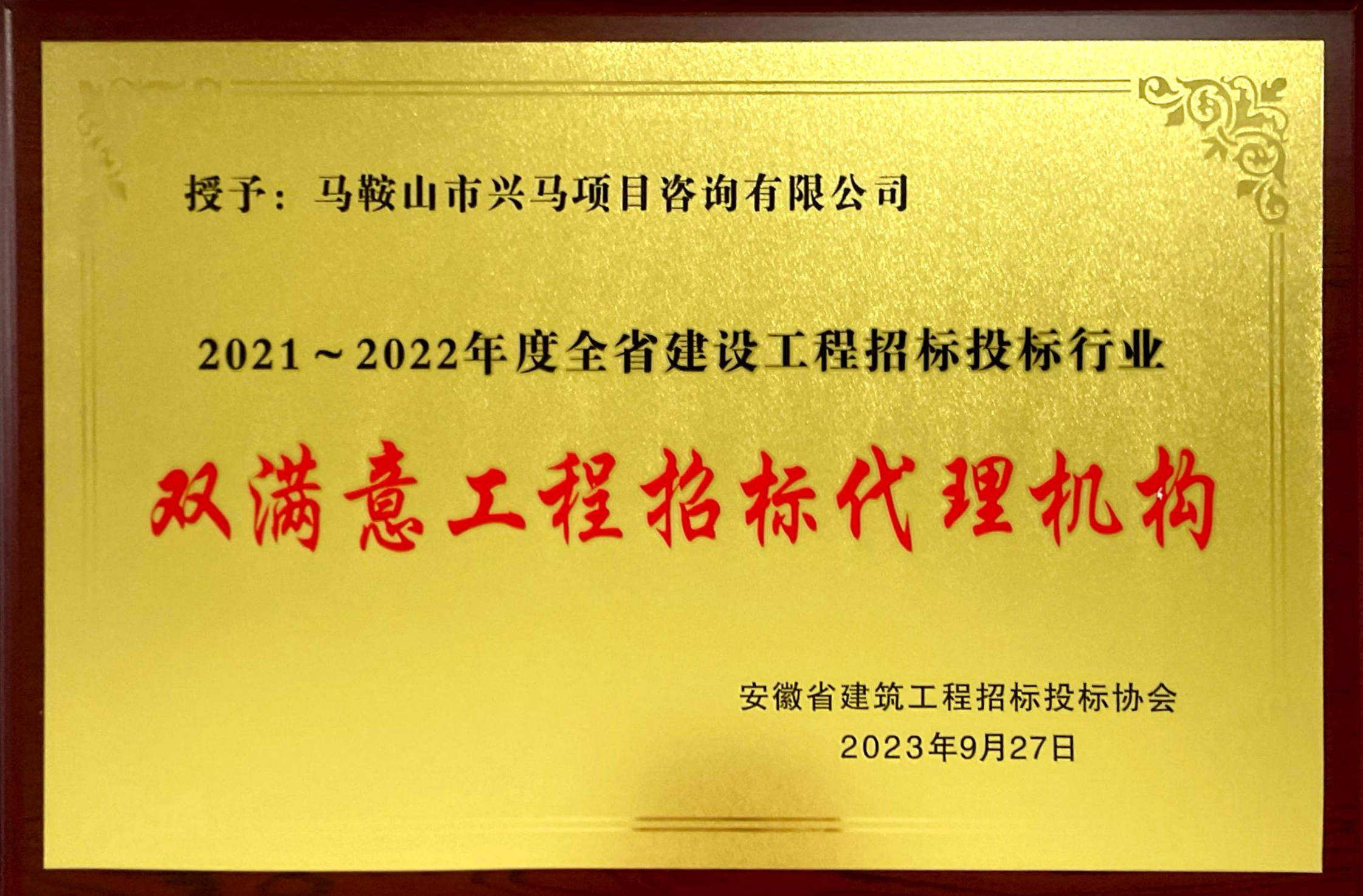 好彩客-追求康健,你我一起生长